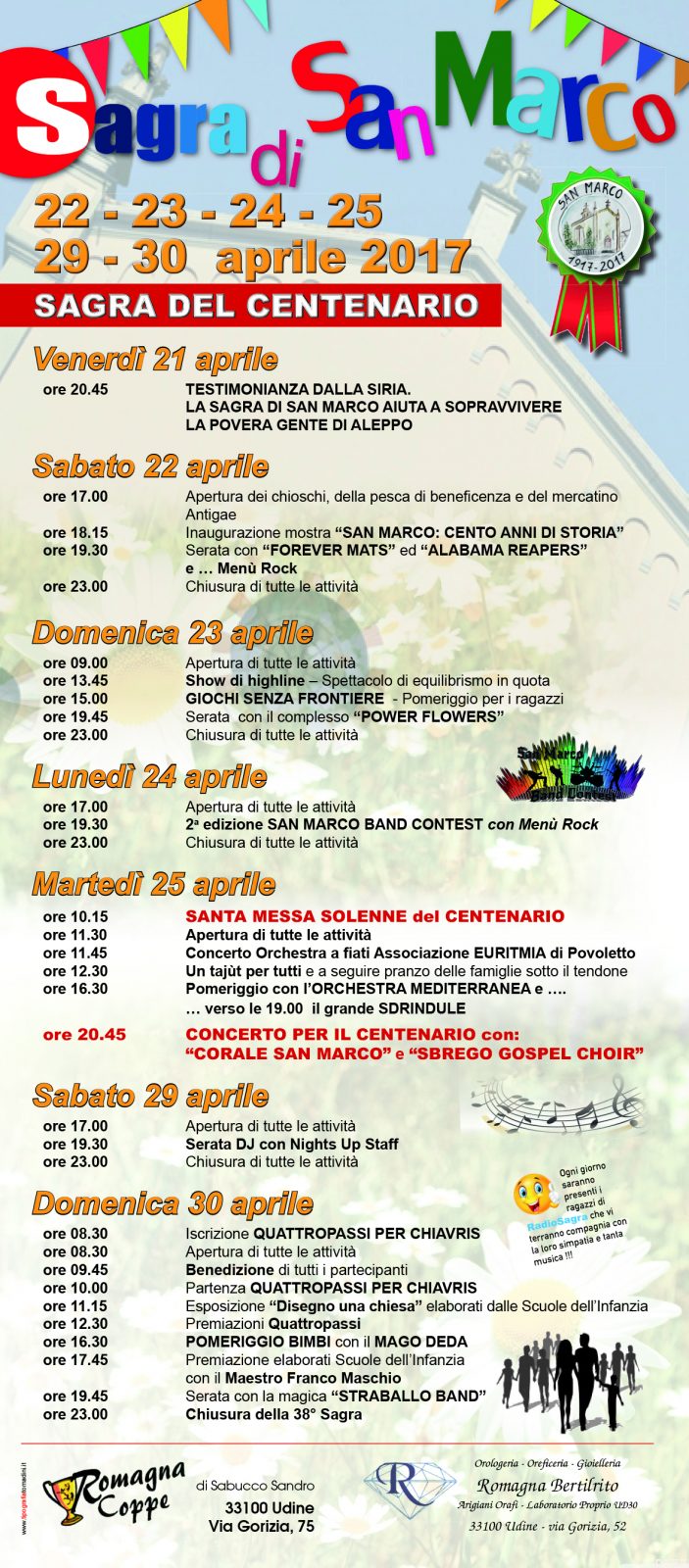 Locandina sagra di san Marco 2017