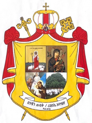 Stemma vescovo rev. Abba Lukas Fikre Emdeber